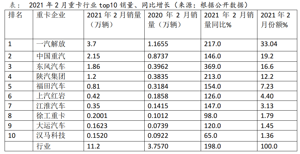 2024新奥历史开奖记录表一,适用解析方案_WP版44.877