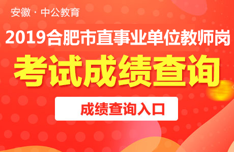 合肥最新招工信息全面汇总