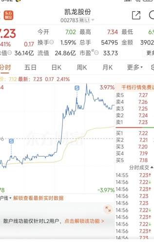 2024年11月11日 第5页