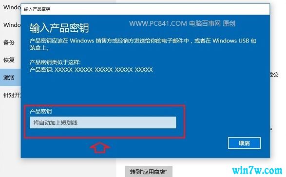 Win10最新激活码获取攻略与使用指南