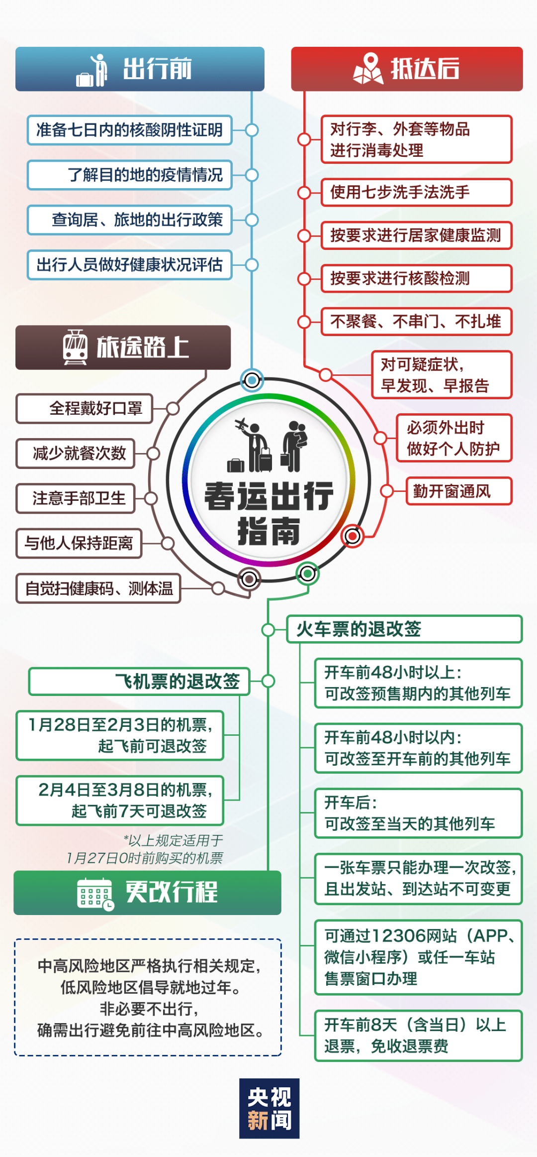 澳门特马今晚开奖公益活动,实地评估解析数据_专属版93.210