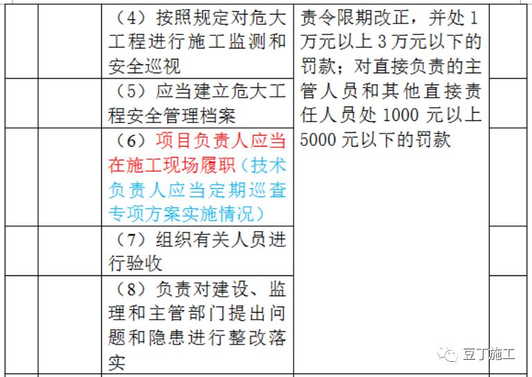 王中王72385.cσm查询,深入分析解释定义_SHD33.95