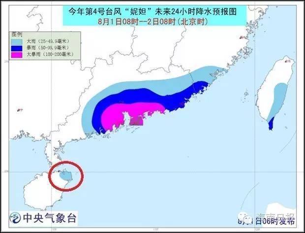 2024年11月12日 第75页