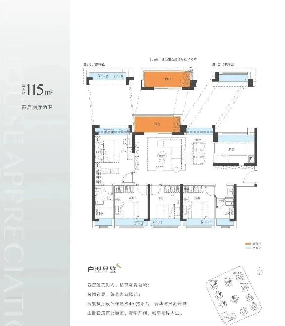 2024新澳免费资料大全,实效设计解析_战斗版52.649