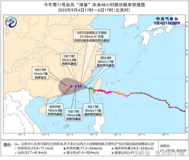 河源台风最新动态，全方位关注及应对举措