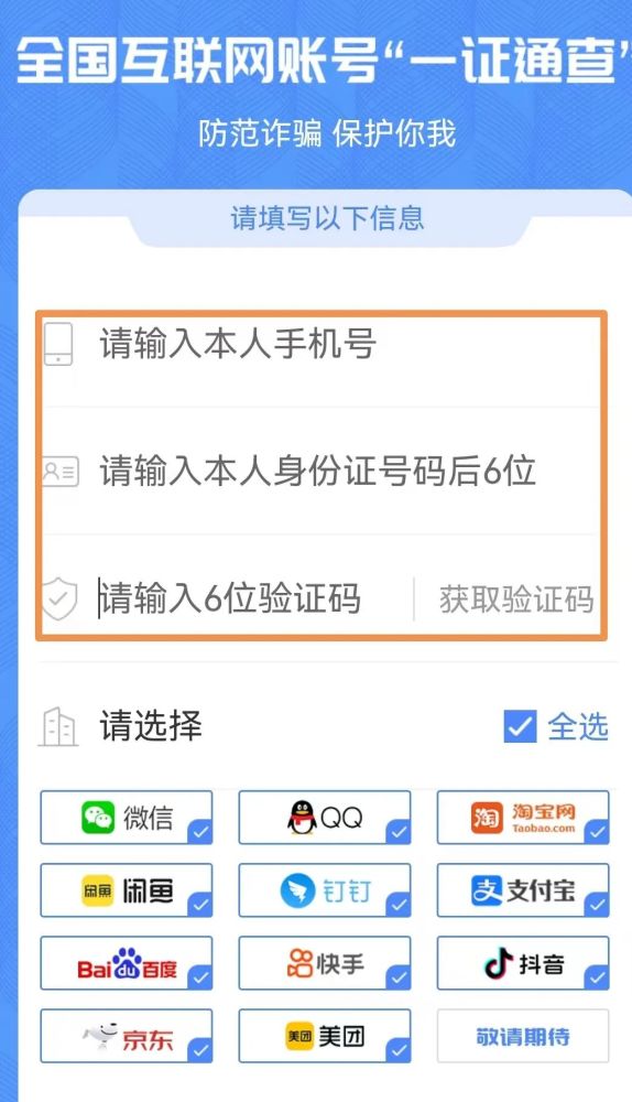 新澳门六开奖结果2024开奖记录查询网站,实地验证分析策略_黄金版34.222