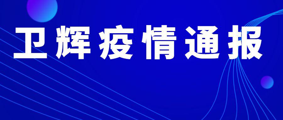 2024年11月12日 第67页