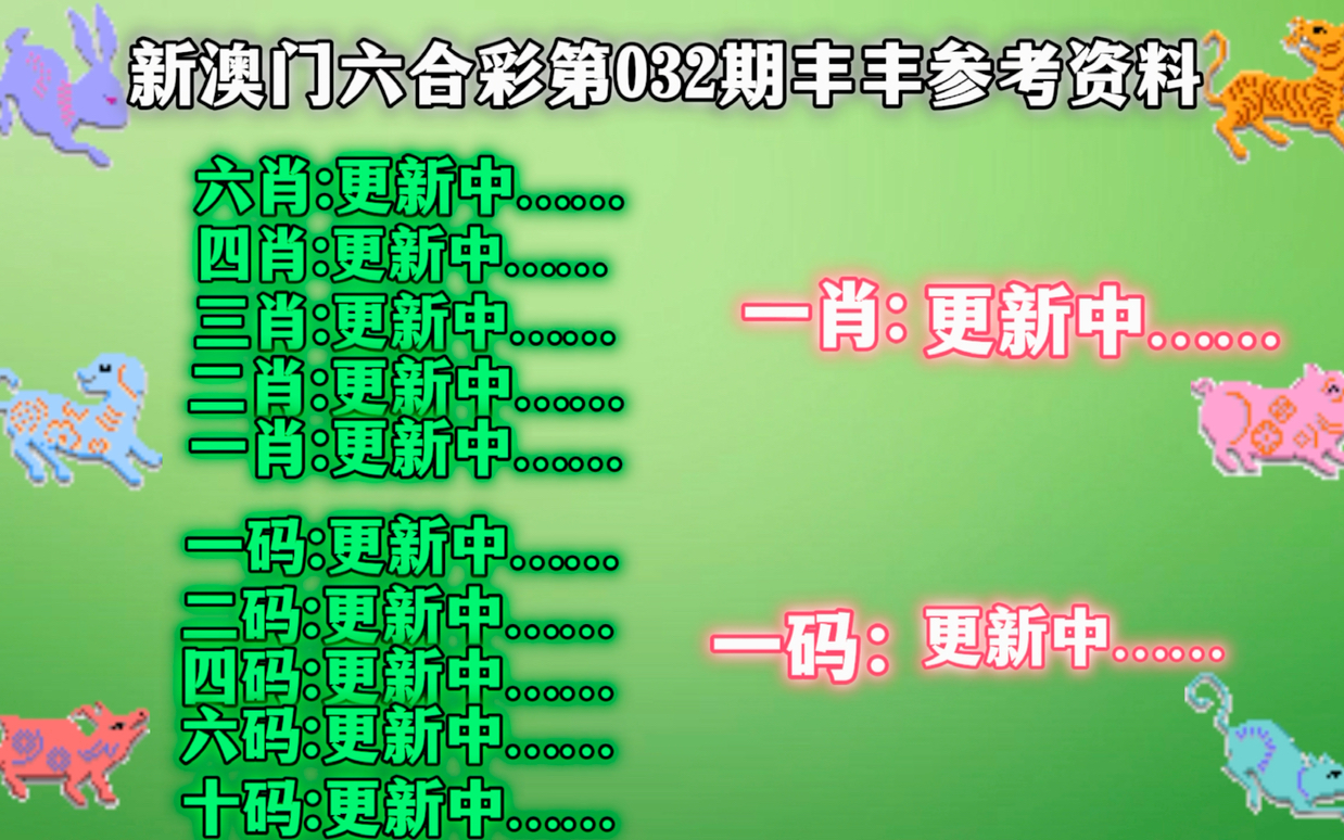 2024最新奥马免费资料生肖卡,数量解答解释落实_限量版22.389