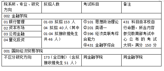 2024新奥正版资料最精准免费大全,稳定性方案解析_8DM77.904