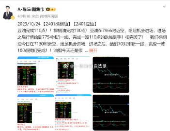 香港最准的100%肖一肖,结构化推进评估_桌面版81.304