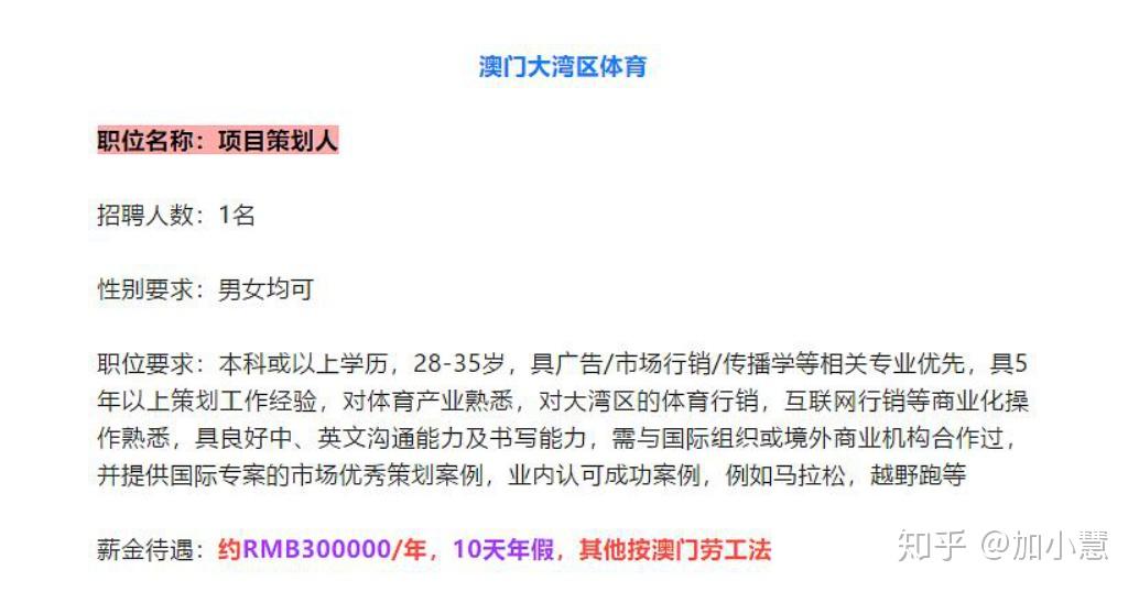 2024澳门特马今晚开奖图纸,广泛方法评估说明_PalmOS41.709