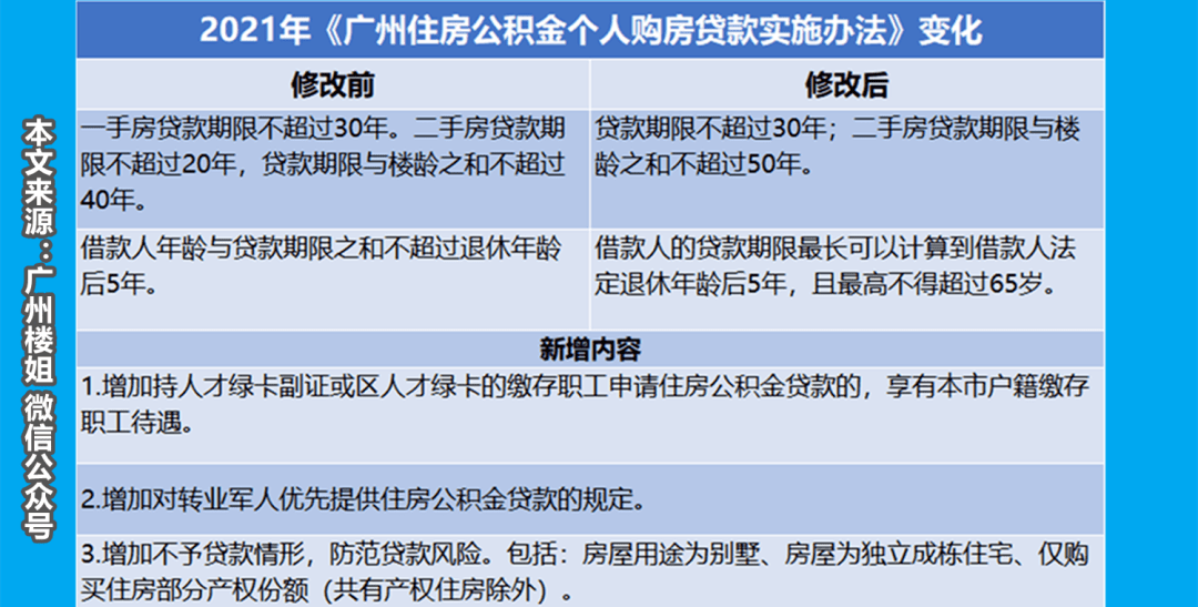 2024新澳三期必出一肖,战略性实施方案优化_模拟版17.671