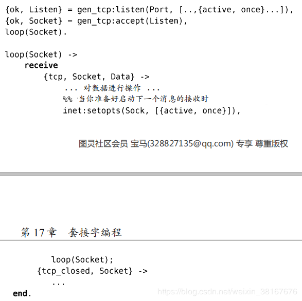 7777788888精准新传真112,定性评估说明_Galaxy39.298