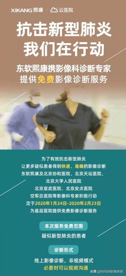 东华软件最新消息综述，全面解读公司动态与行业趋势