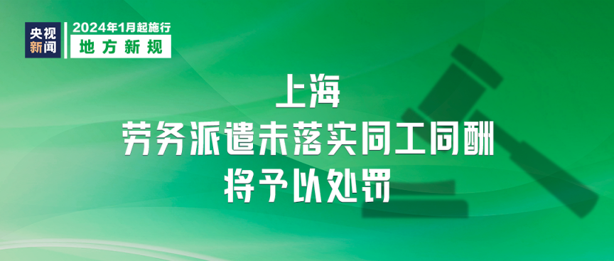 新奥最快最准免费资料,资源整合实施_潮流版33.845