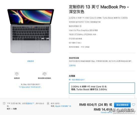 新澳今天最新资料网站,持续设计解析策略_pro68.572