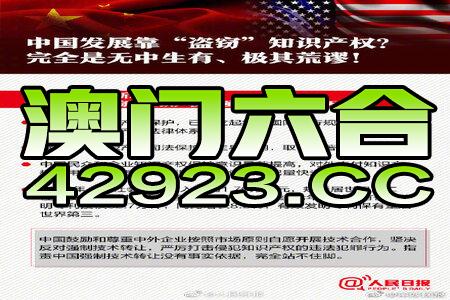 新澳新澳门正版资料,高效解答解释定义_苹果32.572