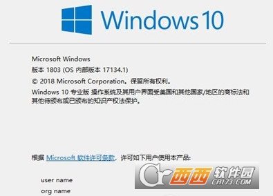 Win10最新版本，用户体验全面升级重磅来袭