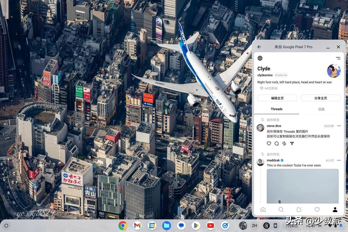 2024新澳门今天晚上开什么生肖,未来规划解析说明_ChromeOS41.26