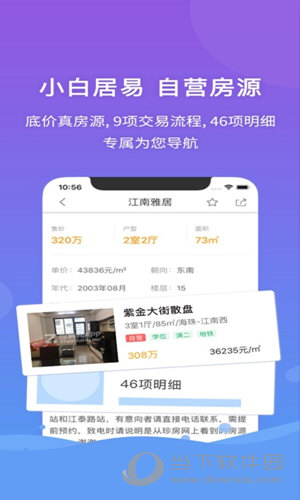 管家婆一码一肖100准,功能性操作方案制定_android16.212