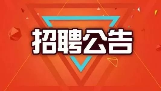 嵊州招聘网最新动态解析