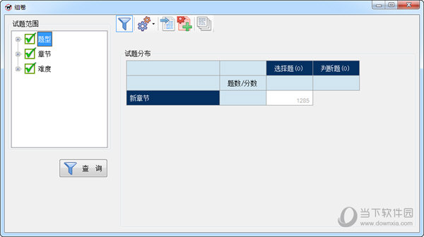 澳门100%最准一肖,高度协调策略执行_Surface46.679