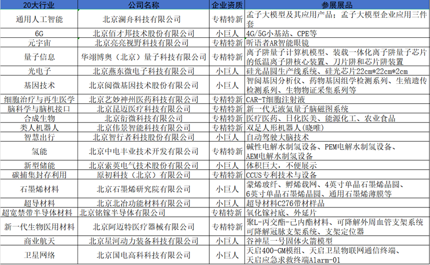 新澳天天开奖资料大全最新5,科学分析解析说明_vShop72.721