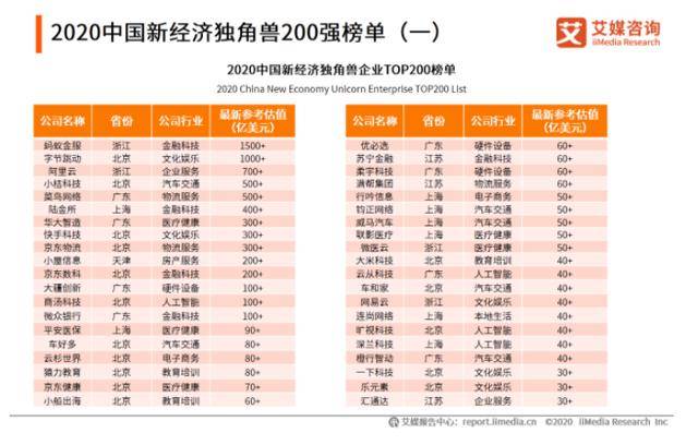 2024年新澳门天天开奖免费查询,绝对经典解释落实_标准版38.759