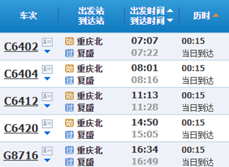 新澳2024年精准正版资料,高速响应解决方案_高级款67.481