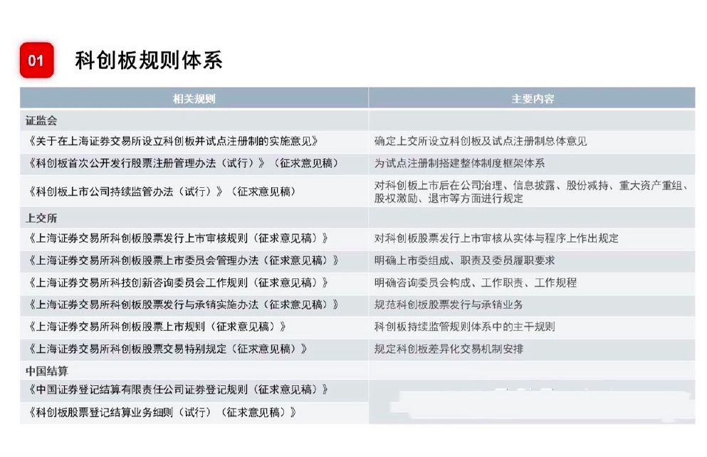 新奥资料免费精准,精细计划化执行_8K40.316