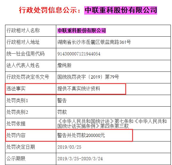 2024资科大全正版资料,最新解答解析说明_GM版67.839