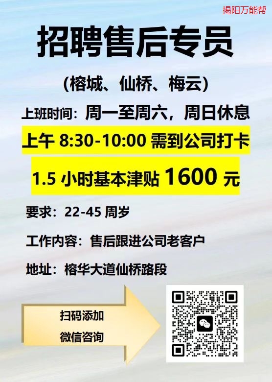 葛店招聘网最新招聘动态深度解析及求职指南