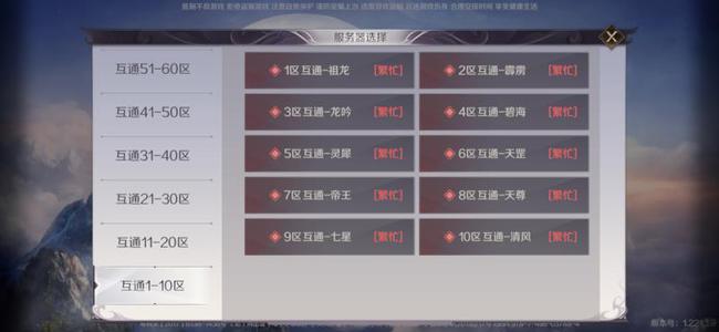 2024澳门特马今晚开奖53期,高效性实施计划解析_游戏版83.913