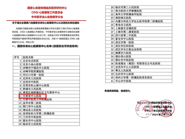 香港内部免费资料期期准,标准化流程评估_X版10.314