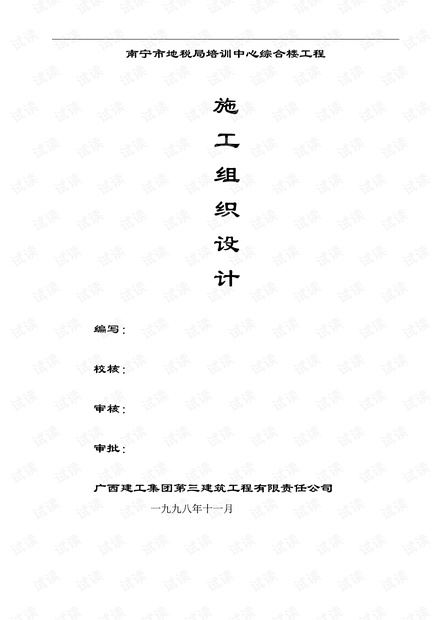 王中王最准一肖100免费公开,资源实施方案_标配版18.193