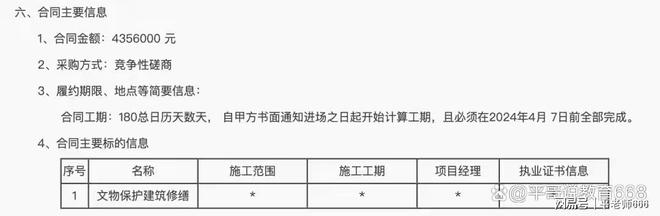 2024新澳资料免费资料大全,数据整合方案设计_储蓄版13.180