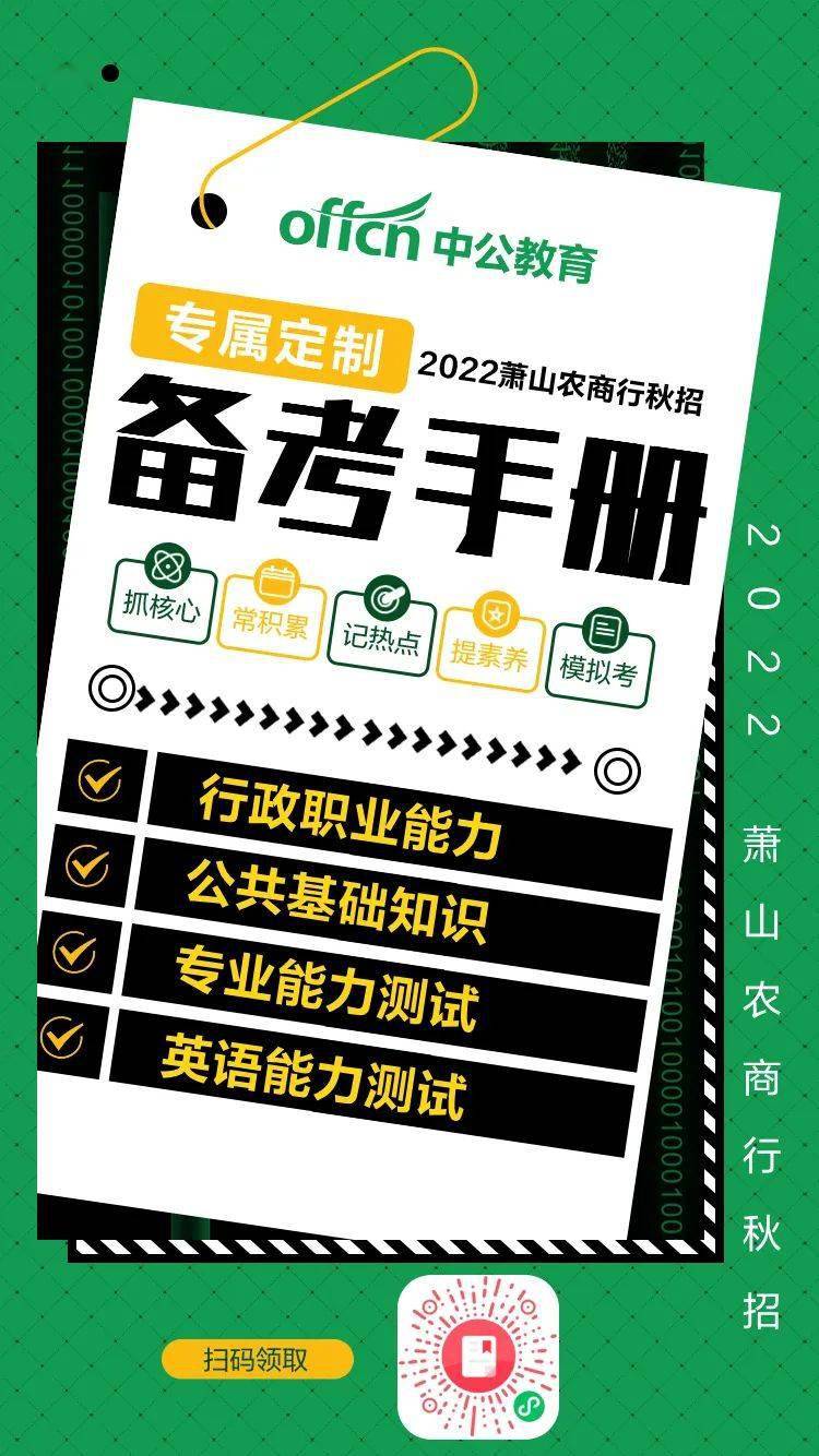 2O24年免费奥门马报资料,科学解答解释定义_苹果款42.256