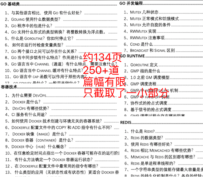 澳门一码一码100准确挂牌,效率资料解释落实_C版31.585