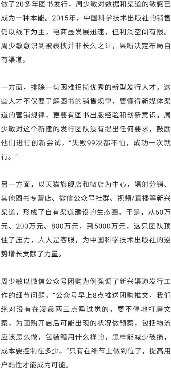 澳门正版资料大全免费歇后语,科学评估解析_C版98.584