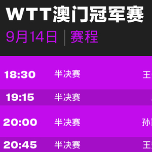 2024澳门六今晚开奖结果,快速落实响应方案_挑战款49.868