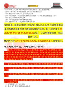 澳门最精准免费资料大全旅游团i,功能性操作方案制定_标准版90.65.32