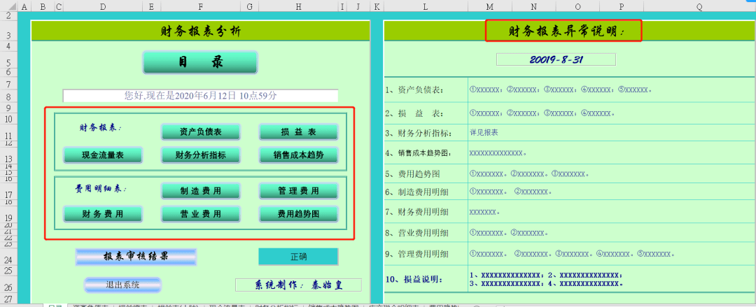 香港内部精选六肖期期准,实地数据分析方案_复古款46.414