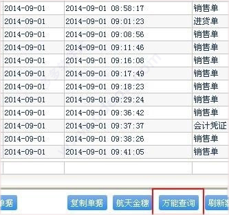 管家婆一码一肖100准,重要性解释落实方法_限定版85.595