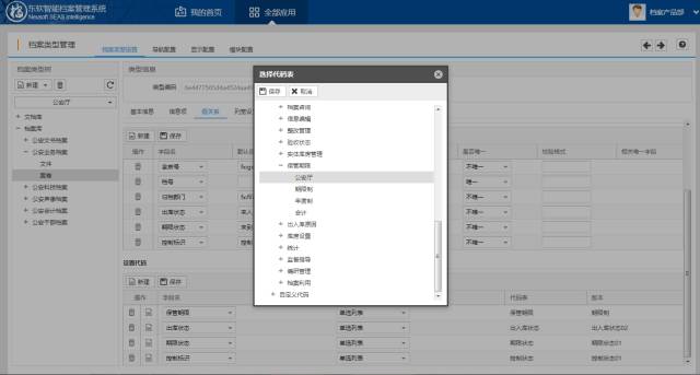 最准一码一肖100准澳门资料,最新方案解答_macOS54.644