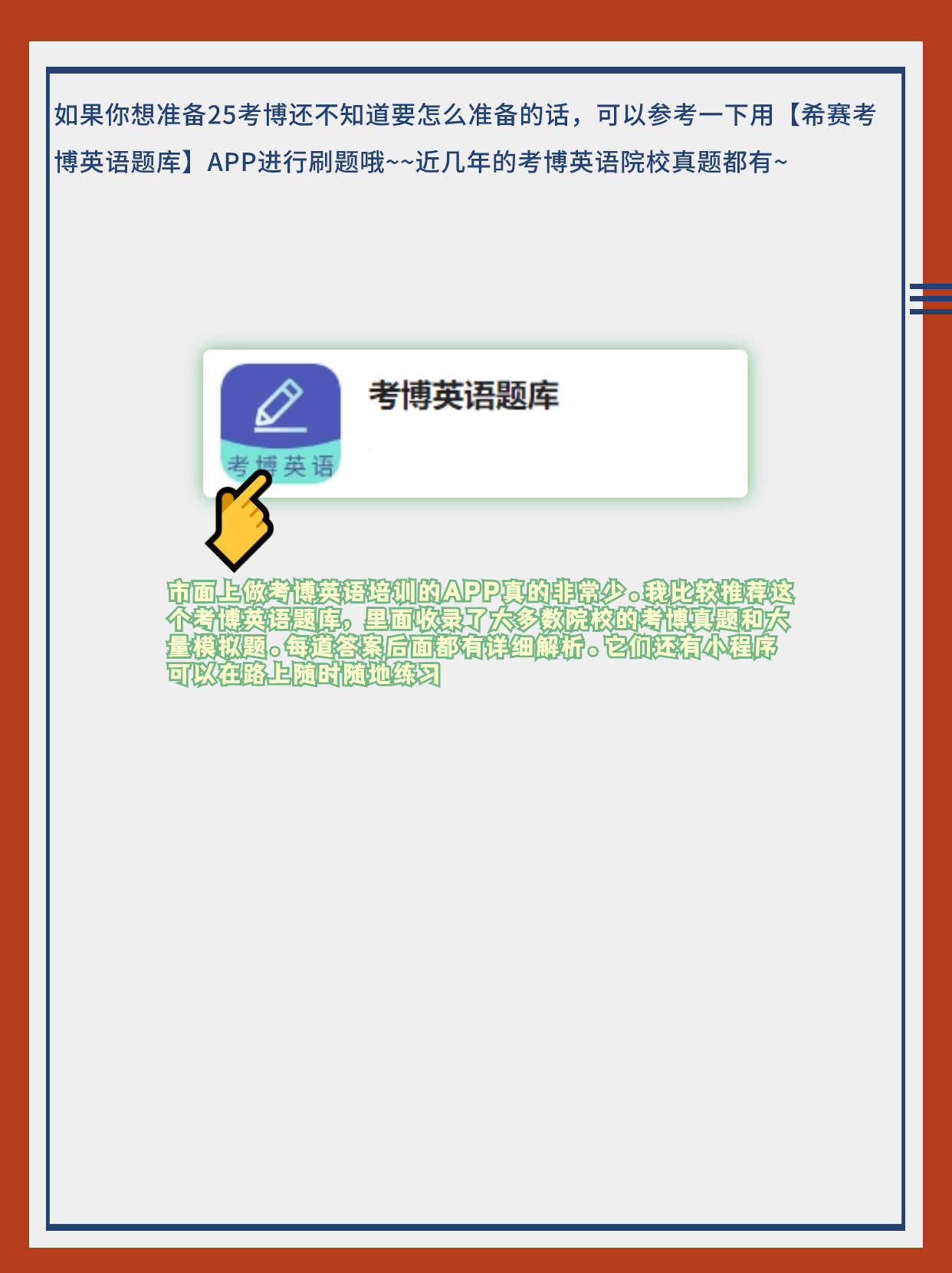 澳门最精准免费资料大全,状况评估解析说明_app86.498