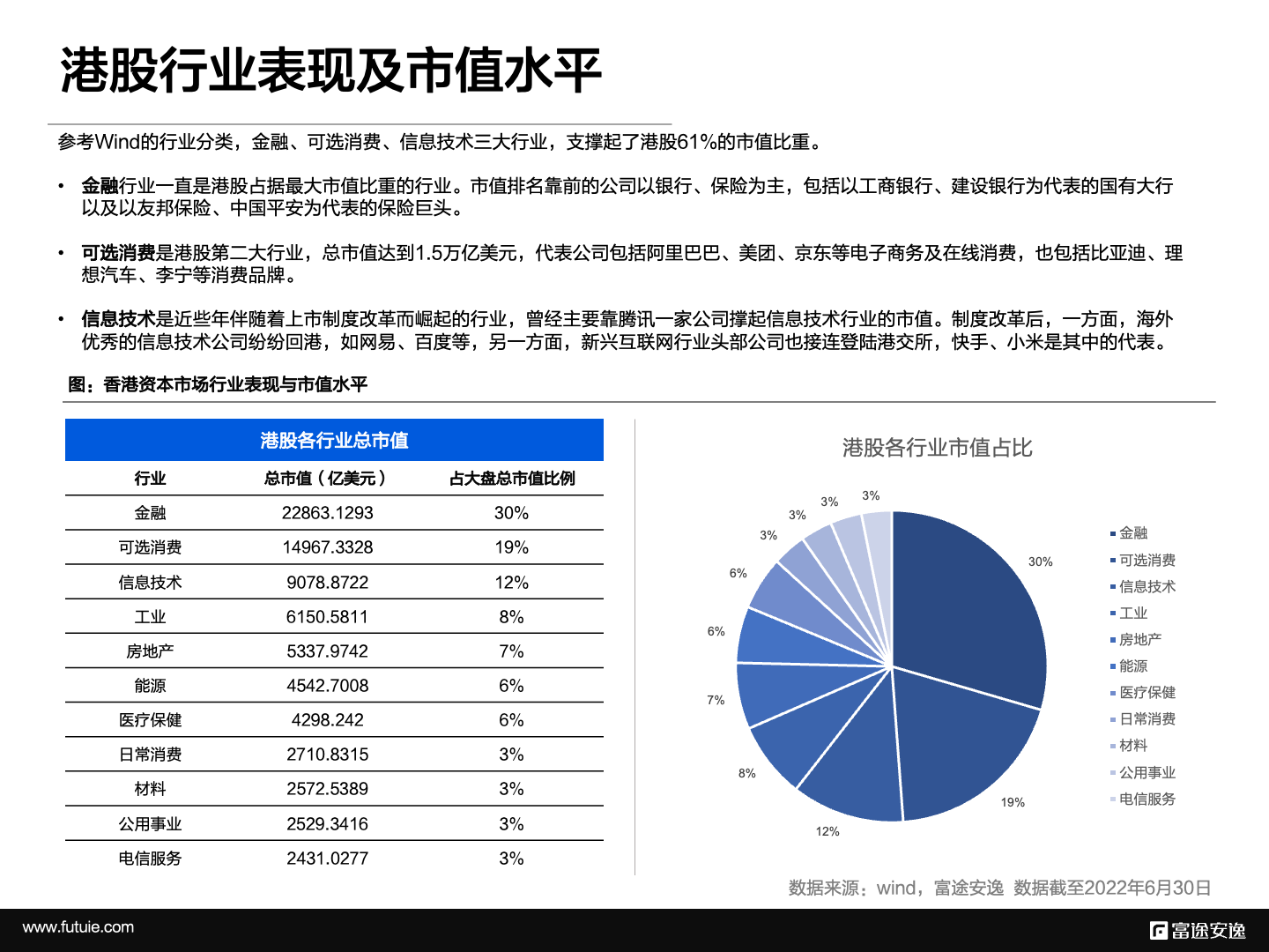 香港4777777开奖记录,系统分析解释定义_9DM86.744