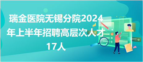 2024年11月14日 第33页