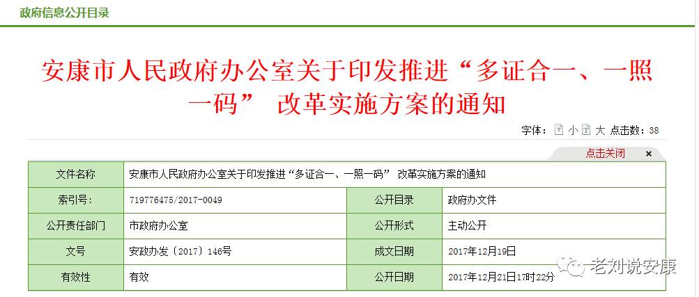 管家婆一码一肖一种大全,收益成语分析落实_影像版29.213