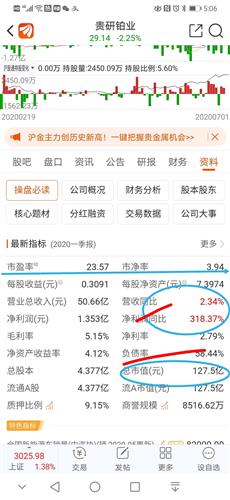 澳门金牛版正版澳门金牛版84,现状解答解释落实_模拟版94.711