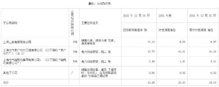 澳门三肖三码精准100,创新性执行计划_ios23.284